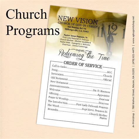 Church program template sections